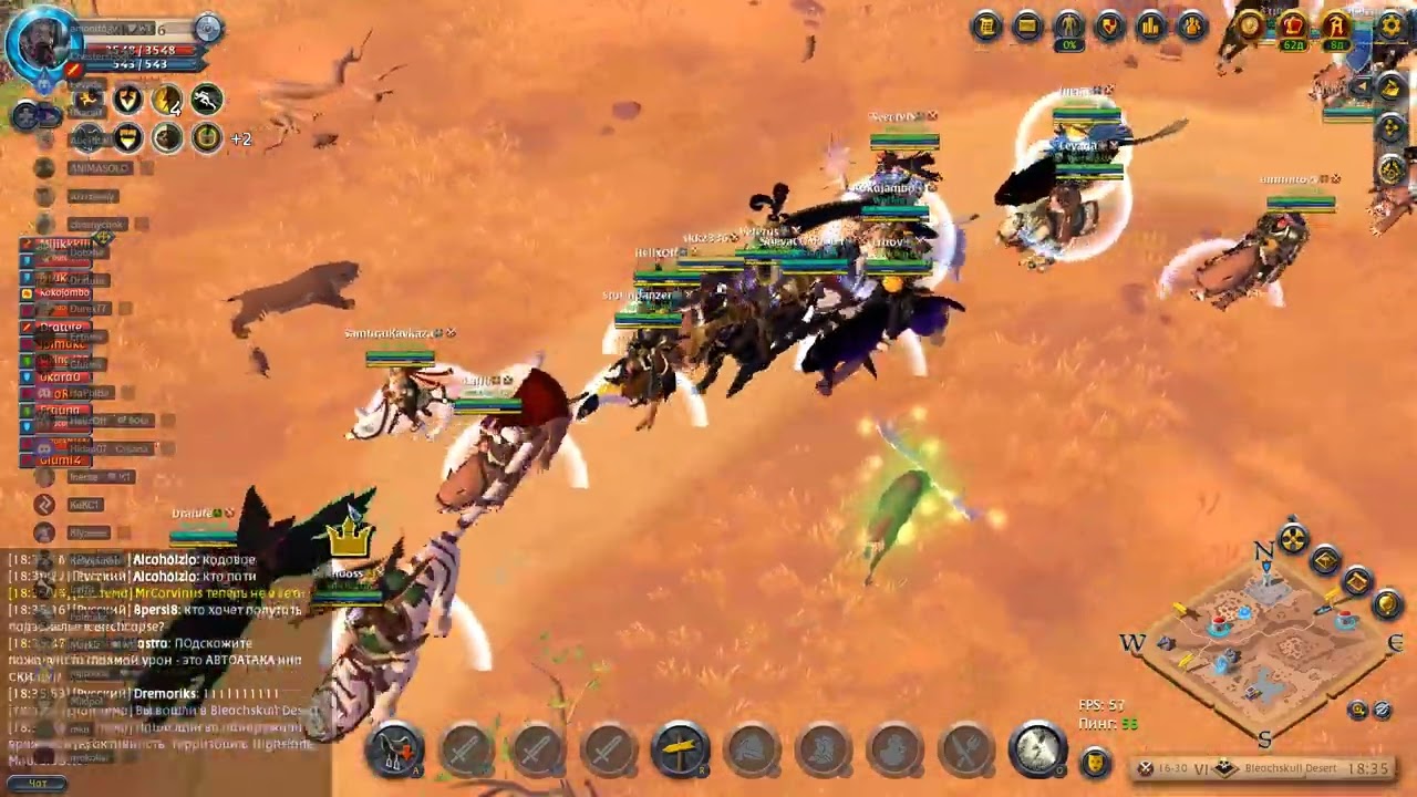 Albion Online 2026 02 08   20 27 22 01