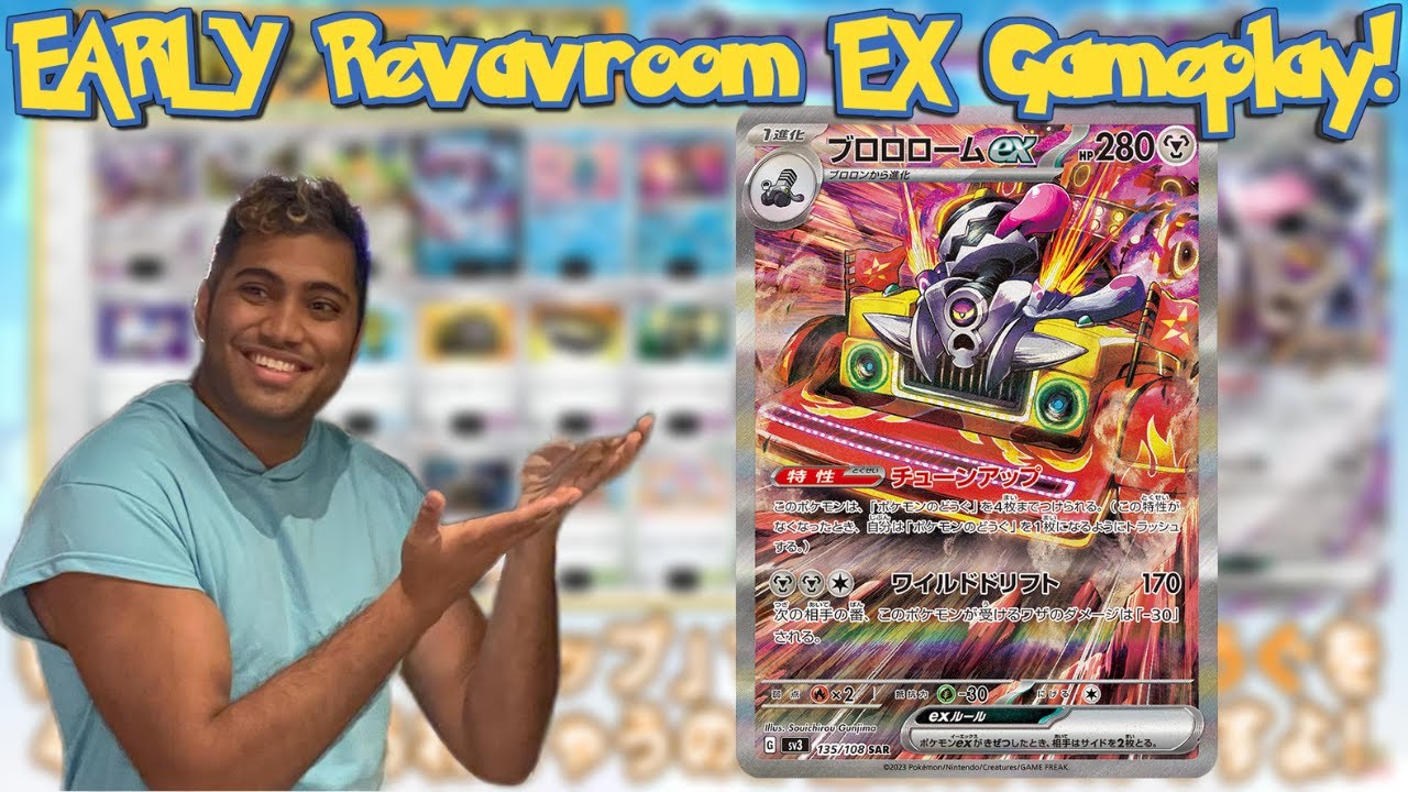 Revavroom EX EARLY Gameplay and Decklist!