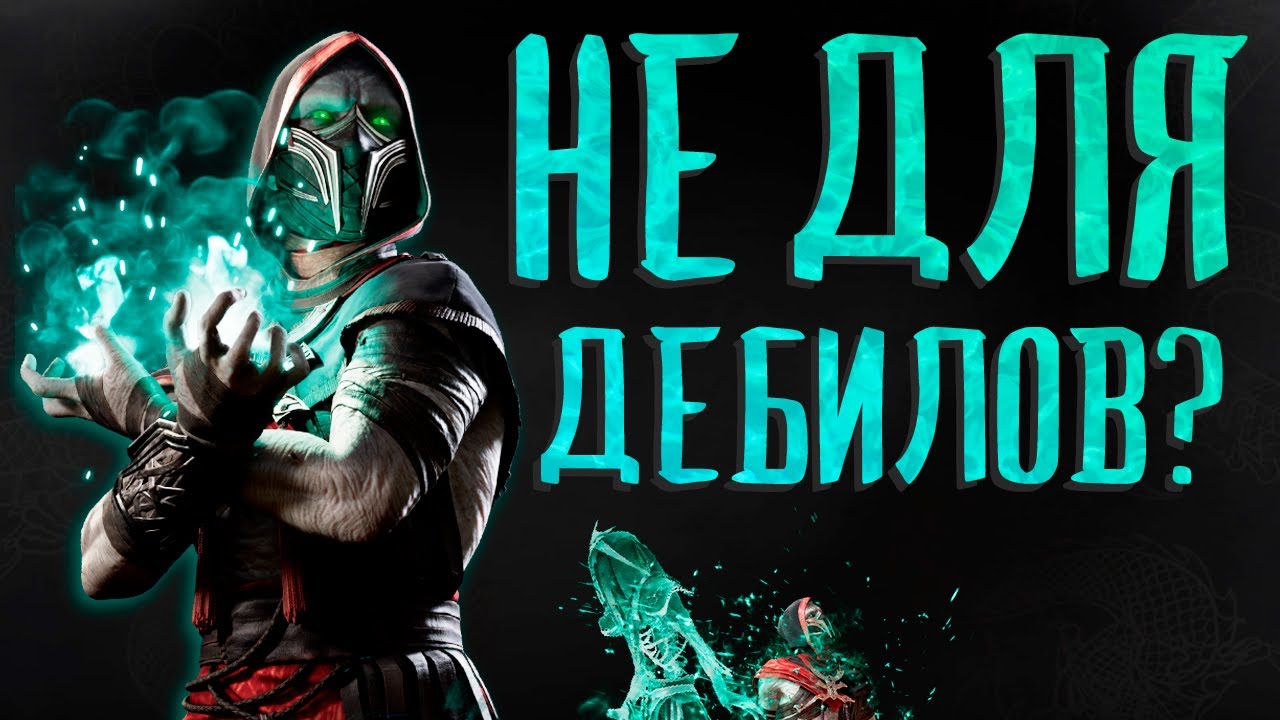 ЭРМАК - НИЩИЙ? ОБЗОР 5 СЕЗОНА MORTAL KOMBAT 1 | НЕРФ РЕЙДЕНА И МИРОТВОРЦА...