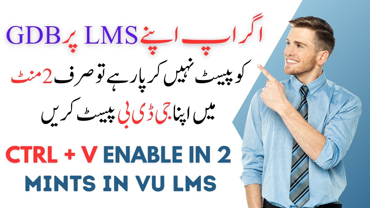 How to Copy Paste GDB/Assignment On Vu LMS? || How to post GDB? || Copy Past Disabled Vu lms