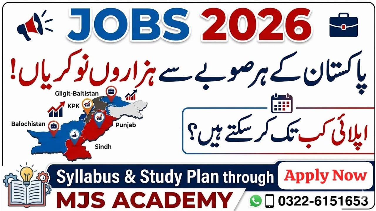 Don't Miss This Opportunity! Thousands of Jobs 2026 Across Pakistan | Complete Details|Apply Now