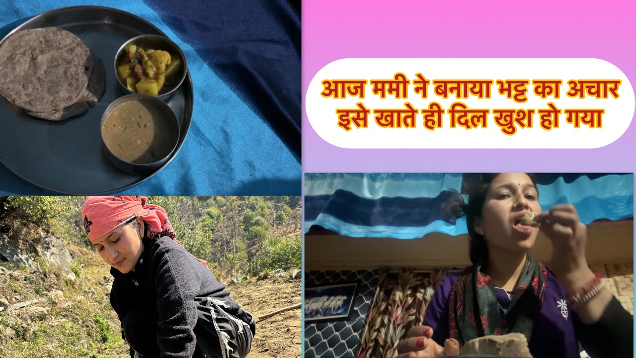 पूरा दिनभर काम करने के बाद रात का खाना खाने के बाद सारी थकान दूर हो गई❤️🙂🙂