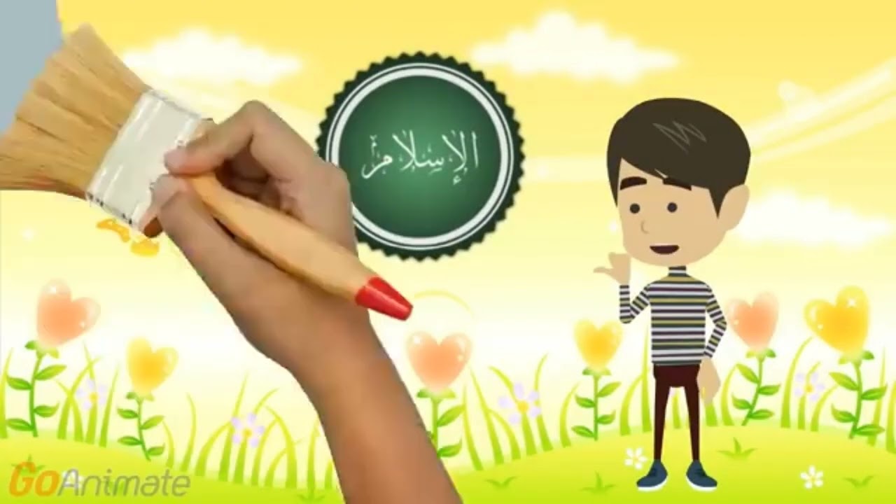 تفسير سورة الضحى للصف الثالث التربية الإسلامية منال مطر