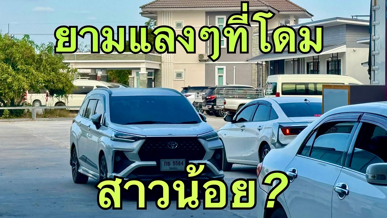 อยู่แบบเหงาๆ❗️ที่โดม💢#ฮักแพงวรัญญาภรณ์ 