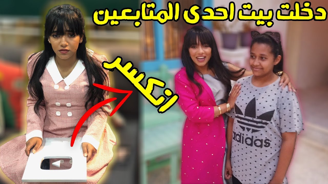 #Vlog إستعدادات رمضان🌙 / وصل 😨😭💔درع 100 ألف و إنكسر