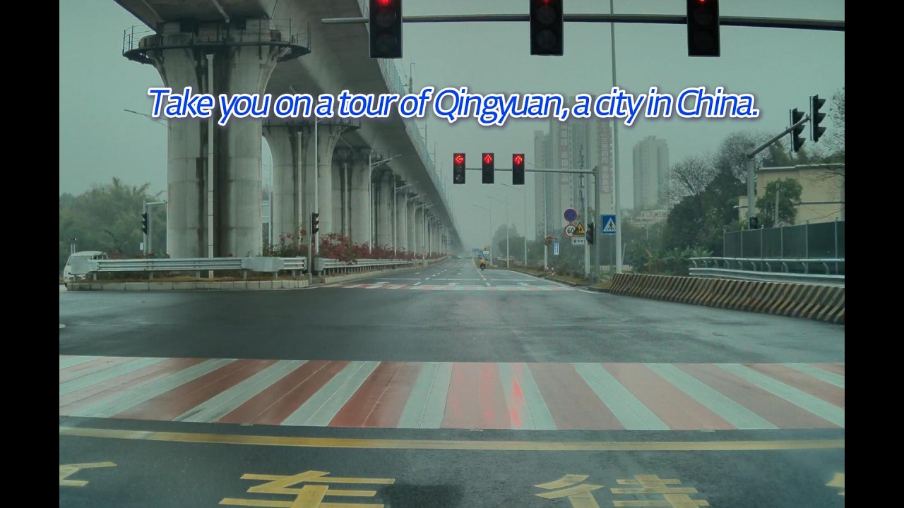带你走遍一个中国城市-清远-1Take you around a Chinese city - Qingyuan - Part 1