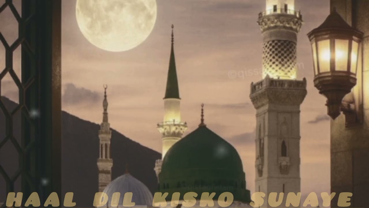 Haal Dil Kisko Sunaye 💫 Aapke Hote Huye 🥺 | 
