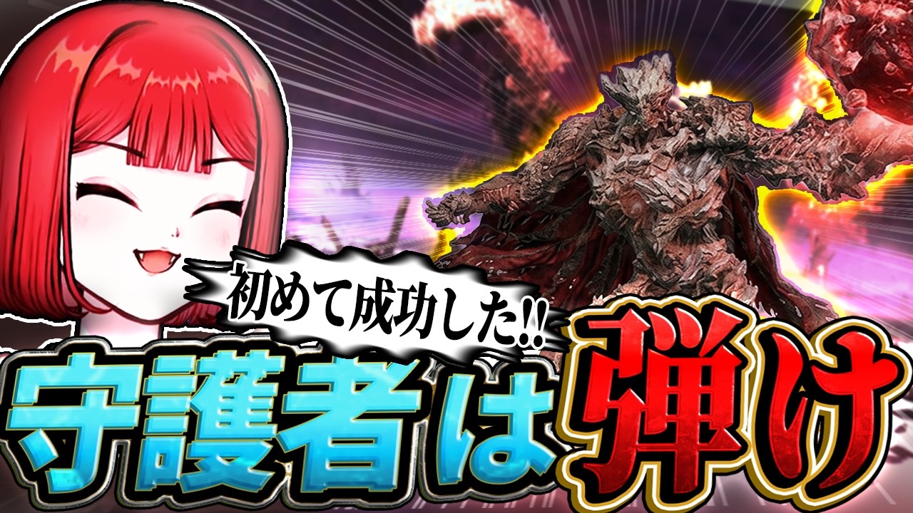 【悲報】初めての弾きに成功！→「起点」になるまで【ナイトレイン/ドチタオ/切り抜き】