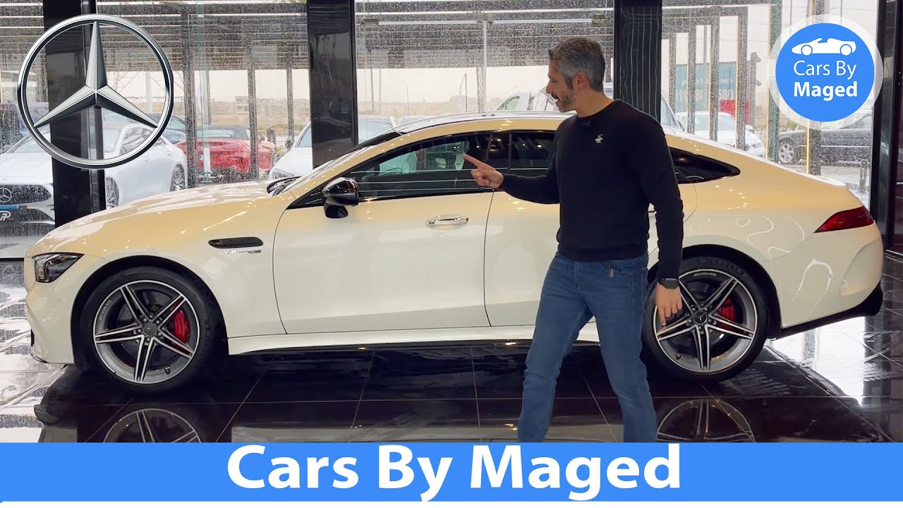 النجمة تلمع | حتة حتة | AMG GT63 4 Door Coupe اي ام جي