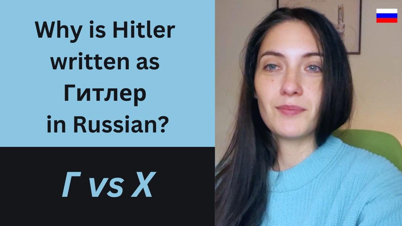 Why Russian Writes H as Г (But Sometimes Х)? Listening Practice