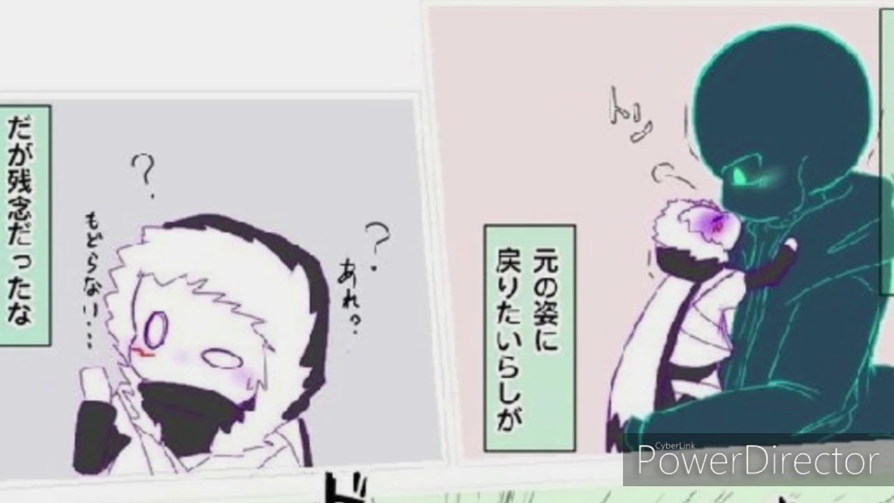 Cross x Nightmare ( Cascada - Bad Boy )