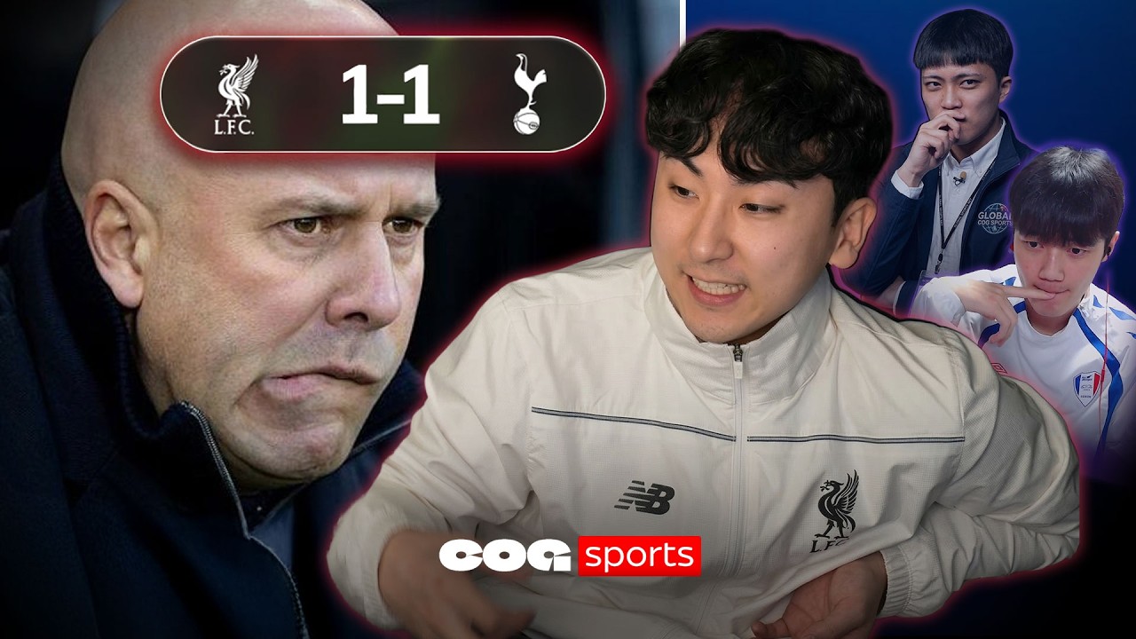 리빅: 슬롯은 승부조작을 했다ㅣ맨가십과 PL 챔스 경쟁 얘기