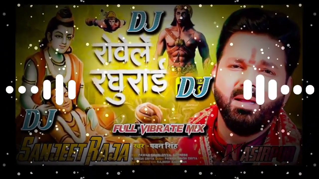 Ankhiya Khola Babua #Rovele Raghurai #challenge #Pawan Singh #bhojpuridjnewsong रोवले #रघुराई DjSong