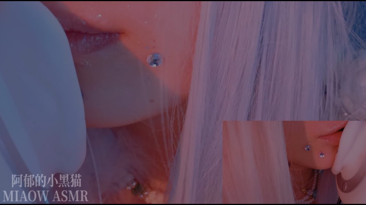 1053,🍈 Mouth Sounds 嚼耳朵 口腔音 双耳 binaural (3dio) 【MIAOW ASMR阿郁的小黑猫】