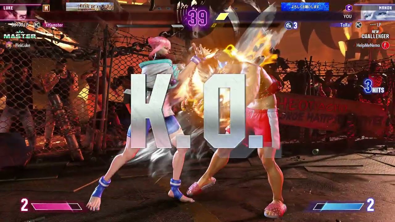 Street Fighter 6 2026 02 11 MANON