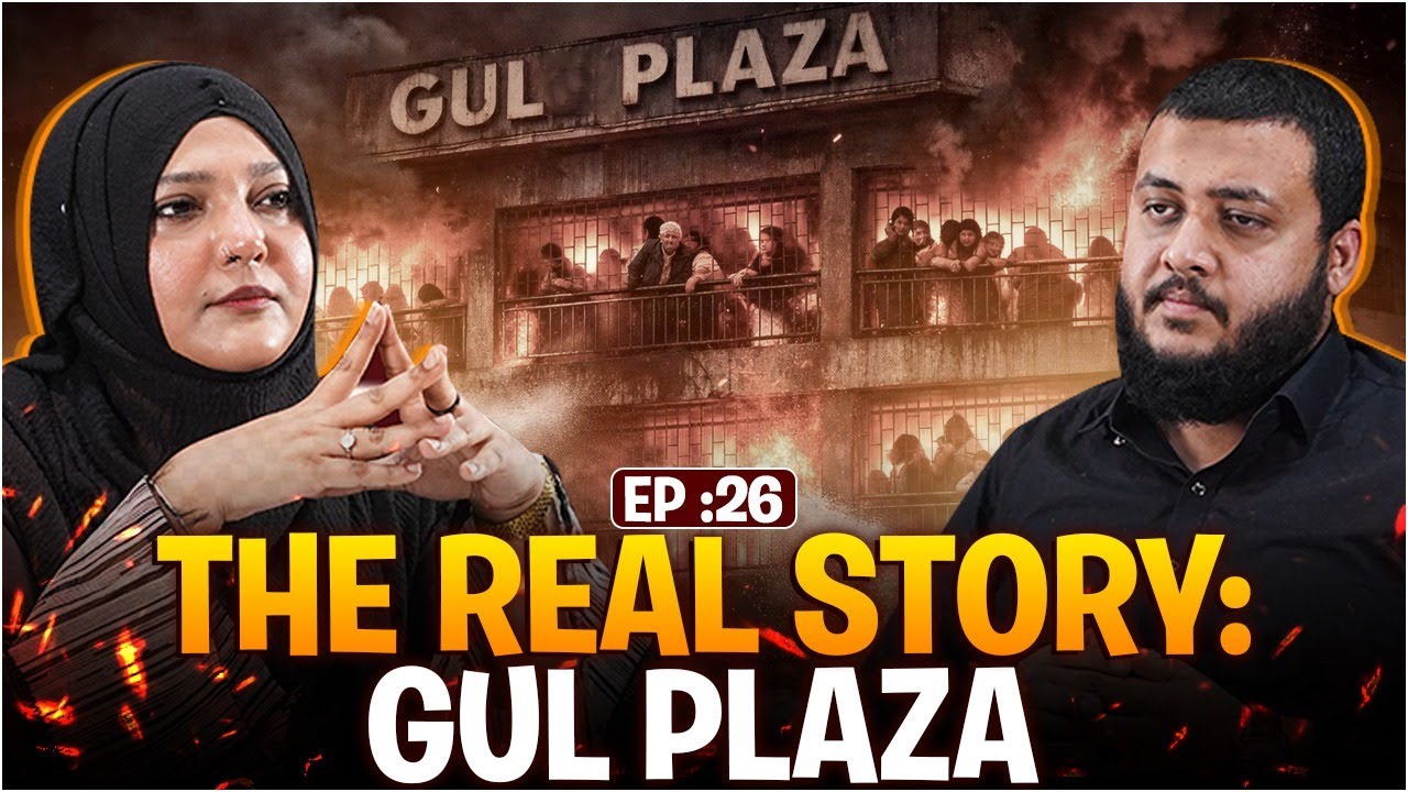 40 YEARS OLD LEGACY -The Real Gulplaza Story - Unfolding the truth | What Really Happened?
