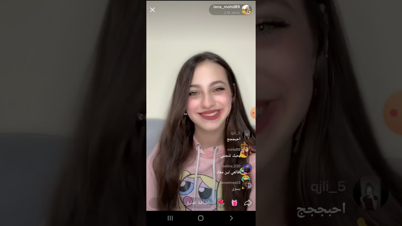 لانا توضح مشكلتها مع نور مار فى بث مباشر😱😱😱
