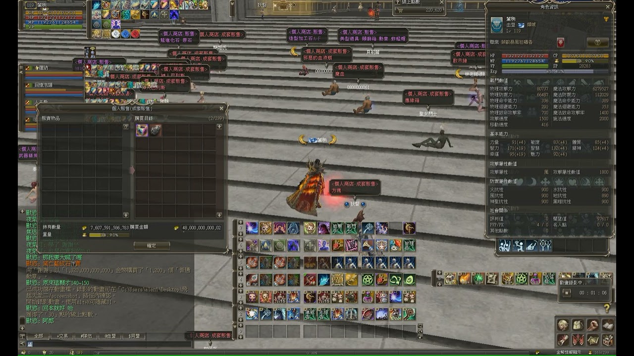 3月中沒活動逛街去2