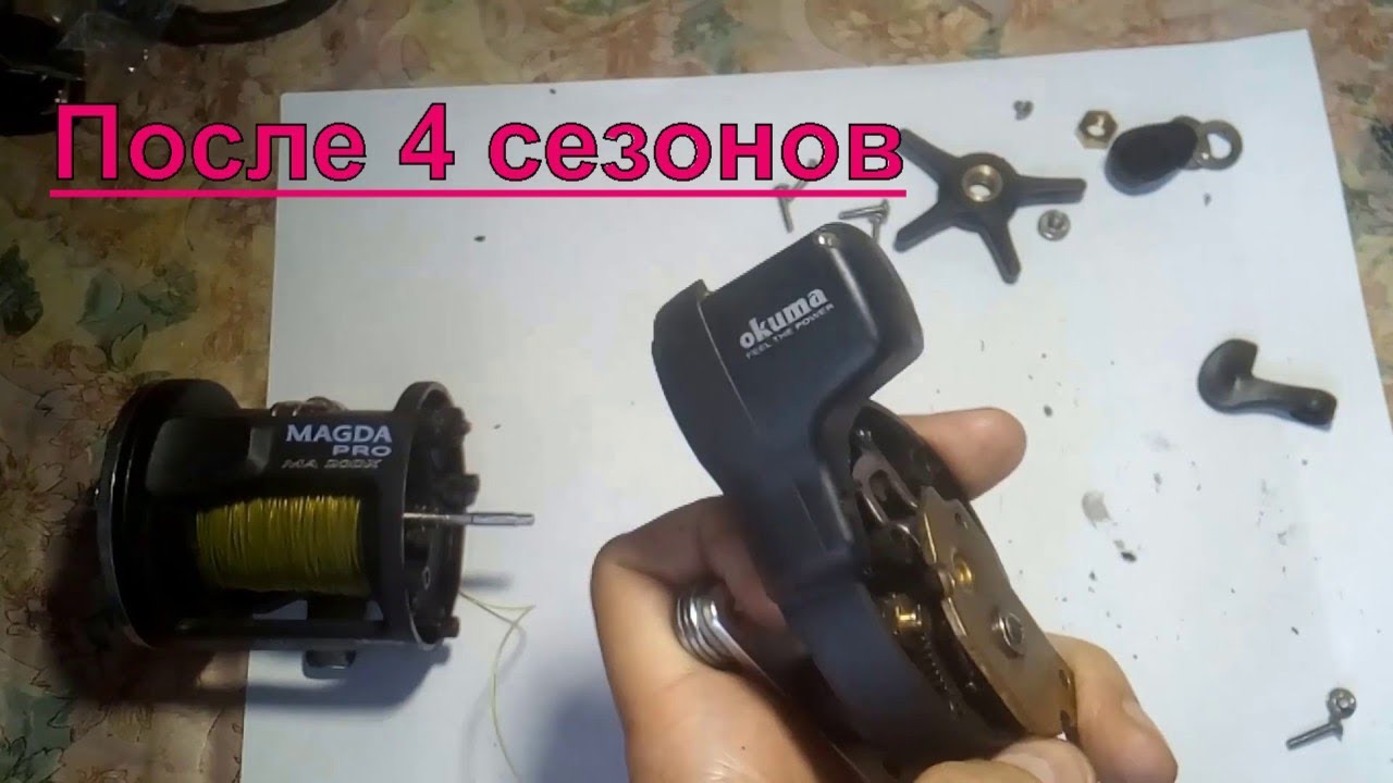 Катушка на сома.мульт OKUMA Magda Pro MA-20DX.После 4 лет эксплуатации!
