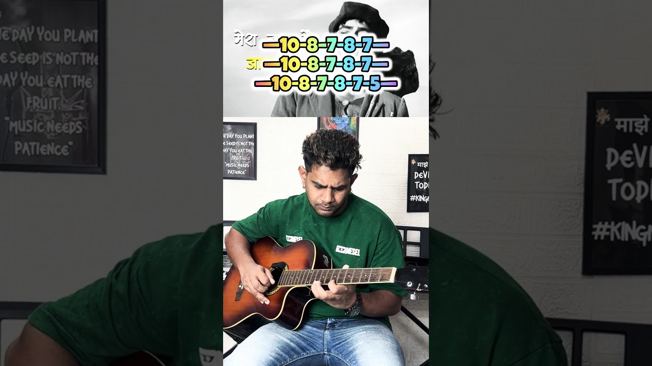 Mera Joota Hai Japani | 1st String Guitar Tutorial | Video #20