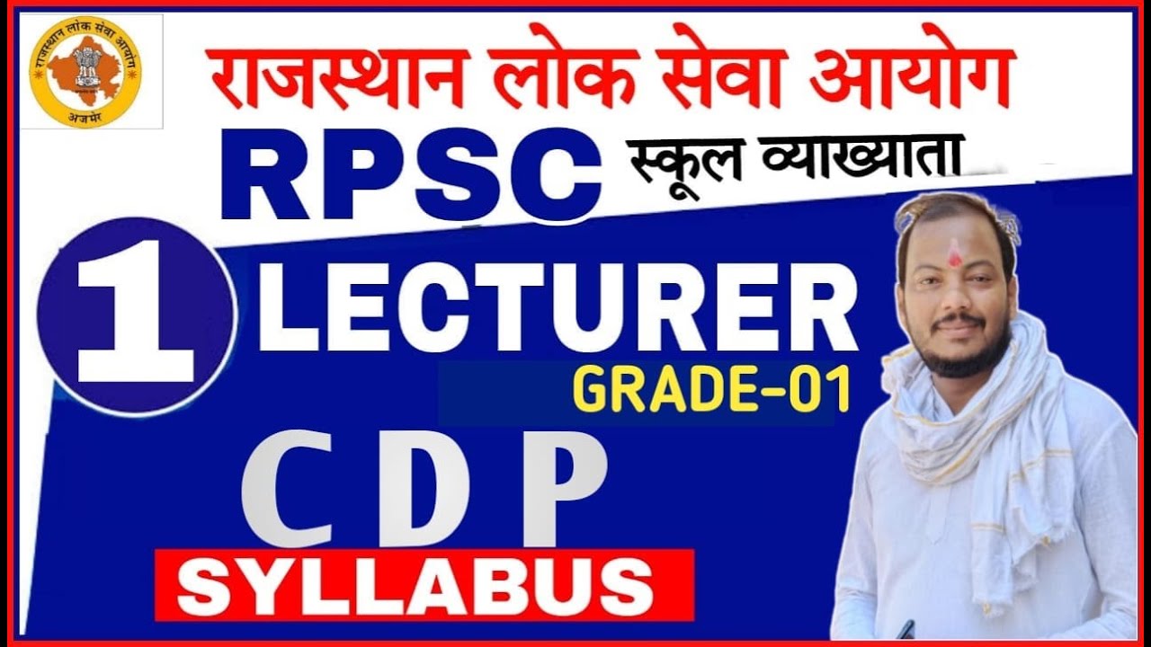 RPSC PSYCHOLOGY 1st Grade Lecturer Syllabus discussion | RPSC 1st Grade Rajasthan psychology |2022