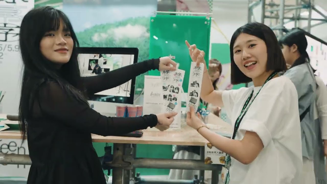 2025新一代設計展精彩回顧