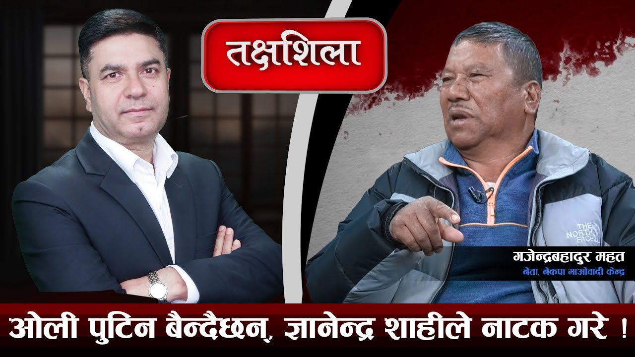 Takshashila: प्रचण्ड हुस्सु छन्, रवि अभिमन्यु भए, चक्र ब्युमा फसे ! Gajendra Bahadur Mahat