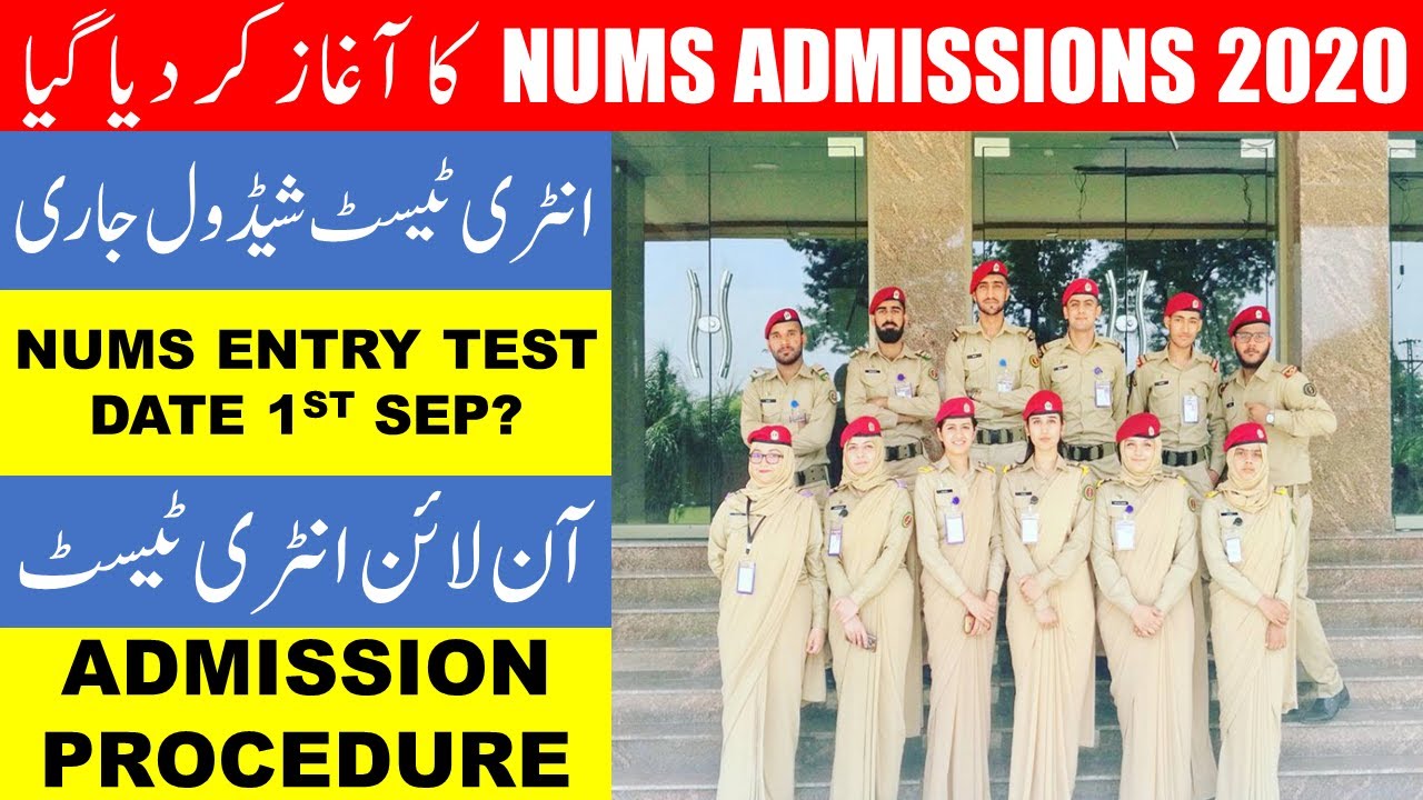 Is NUMS admission 2020 mbbs open or not? nums entry test schedule 2020 last date latest news update