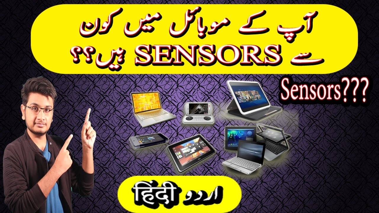 5 Common Mobile Sensors Explained