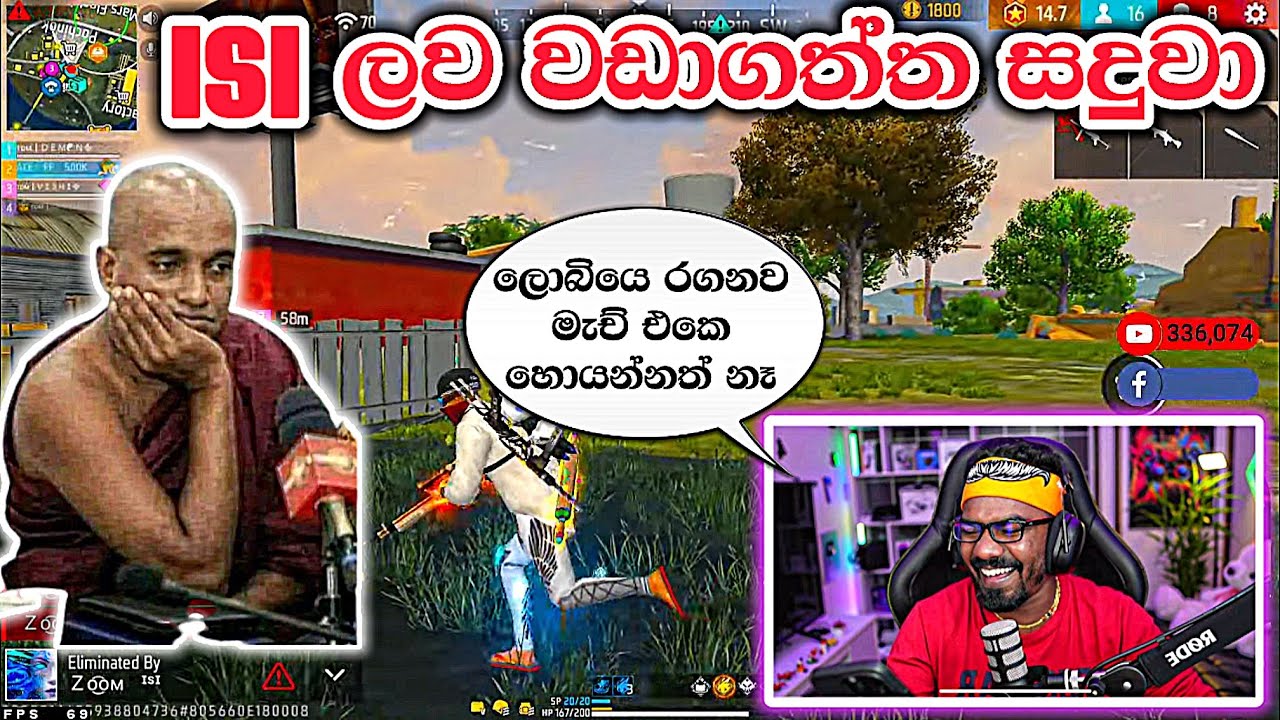 Isi ලව වඩාගත්ත සදුවා @MRSADUFF 