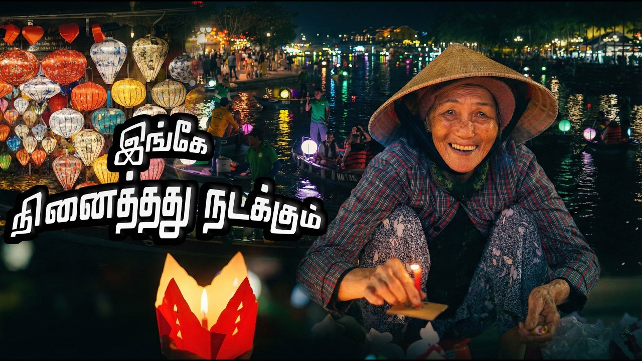 😍 ஆயிரம் Lanterns நடுவில் நான்தான்! 😳 Hoi An Night Magic 🔥