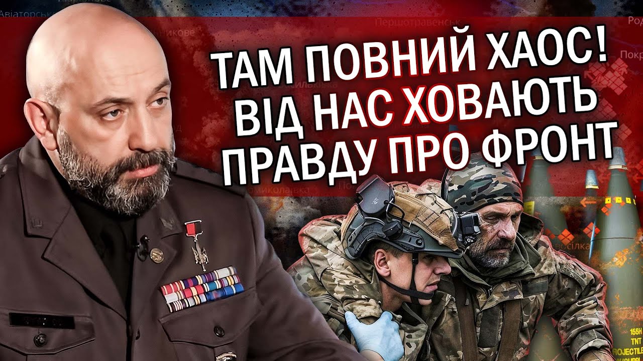 💥Генерал КРИВОНОС: Ідіоти! ЗСУ КИНУЛИ на фронті! Про військових ЗАБУЛИ. Замість ЗБРОЇ видали ГІ*НО