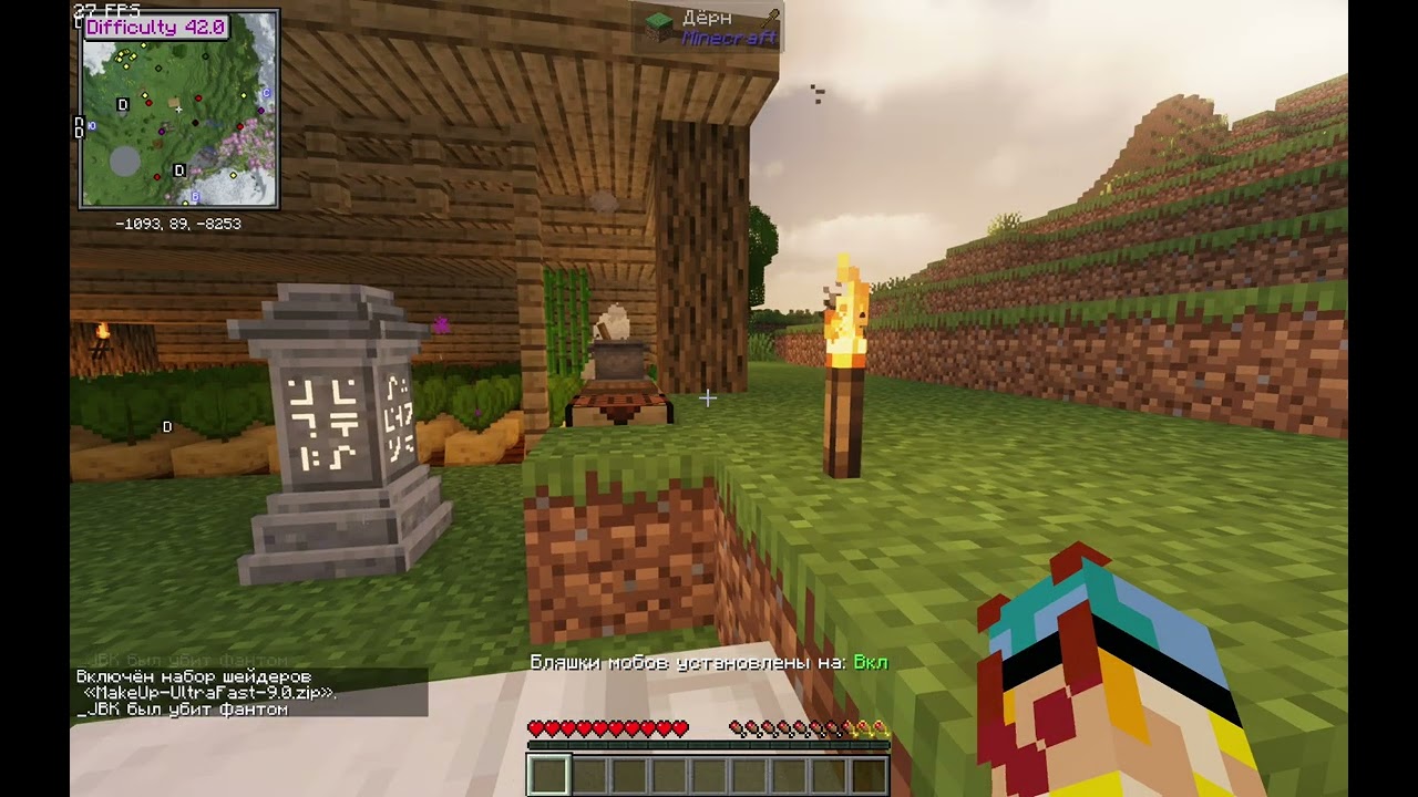 mineskill