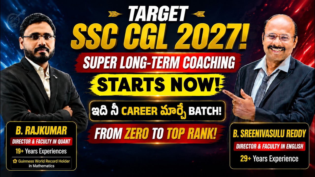 SSC - CGL - 2027 | СУПЕРДОЛГОСРОЧНАЯ ПОДГОТОВКА | АНОНС НОВОГО НАБОРА | EVEREST COACHING POINT