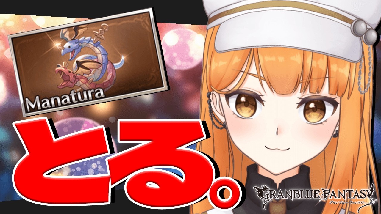 【#グラブル】day134🛫ひたすらチョコを集める作業【ぽんこつきょん/Vtuber】