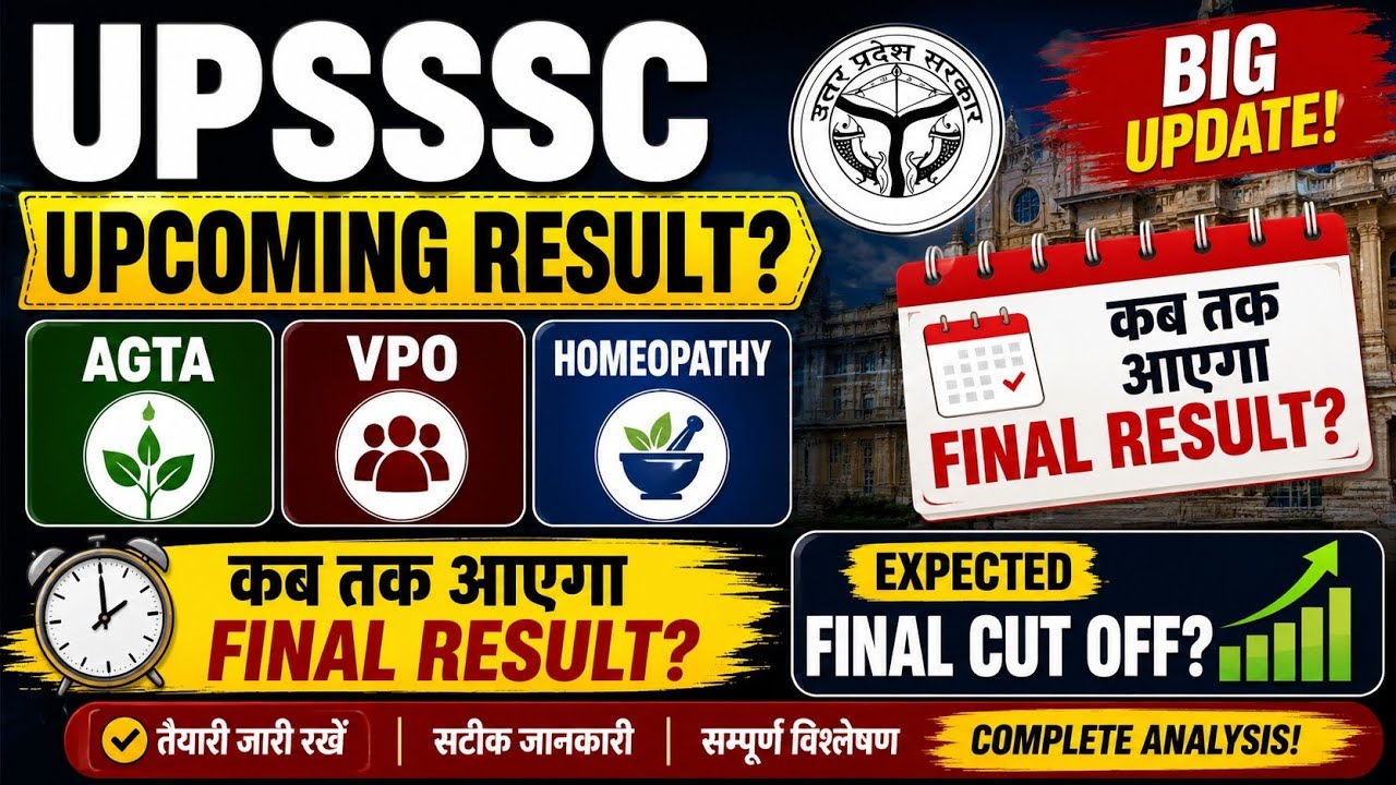 Upsssc homeopathic pharmacist final cut off? Upsssc agta final cut off? Upsssc Vpo final cut off?