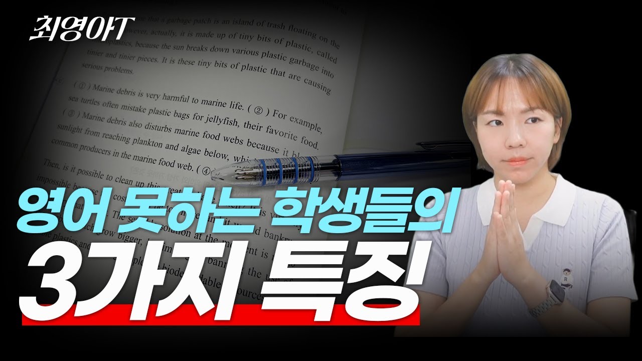이 중 하나라도 해당되면 심각한 겁니다.