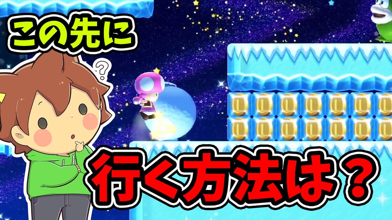 【スーパーマリオメーカー２#223】雪の大玉って氷ブロック壊せるっけ？？【Super Mario Maker 2】ゆっくり実況プレイ