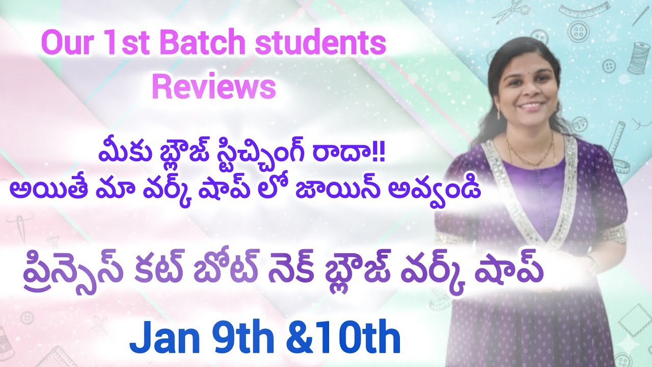 Batch-1 students Reviews, Princess cut blouse online workshop 