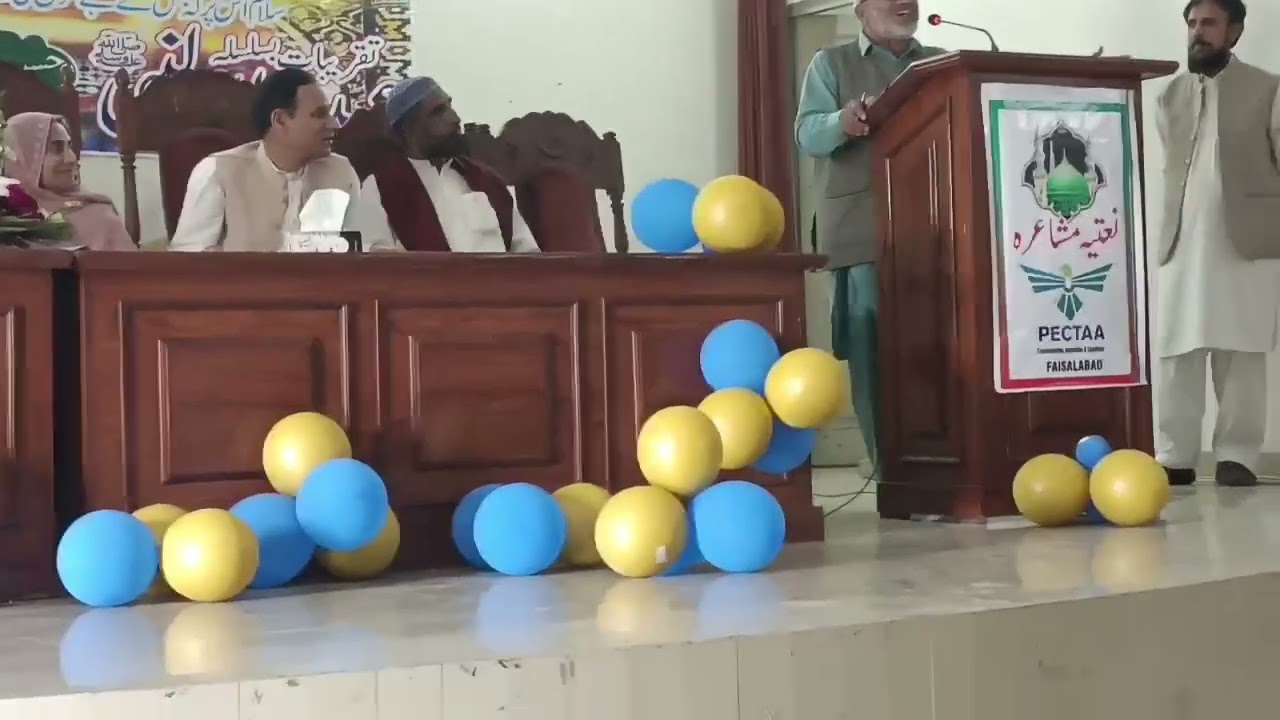 Prof Riaz Ahmad Qadri Faisalabad