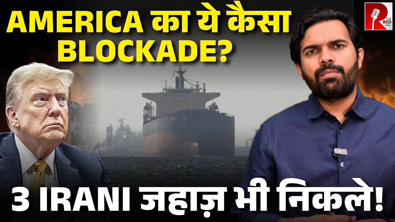 2 दिन में हो सकती है Iran-America के बीच बातचीत, Israel को दिया Italy ने झटका, Latest Update