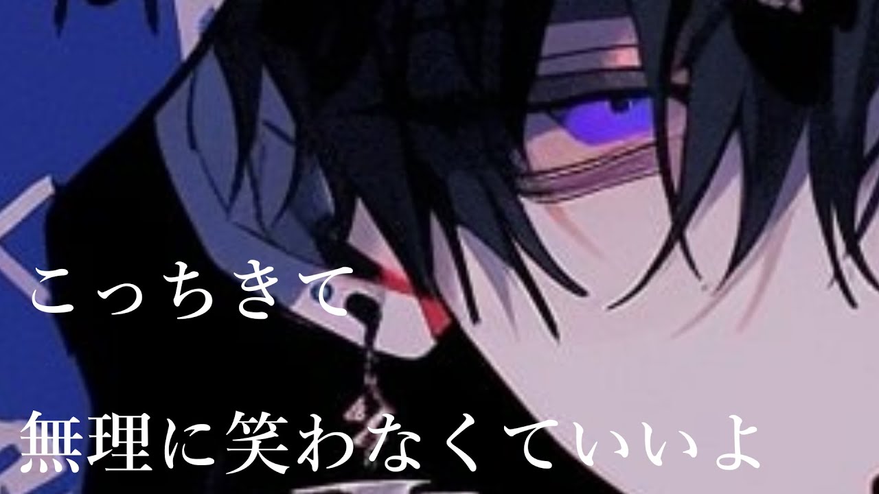 【女性向けシチュエーションボイス】そのままの顔で【ASMR】