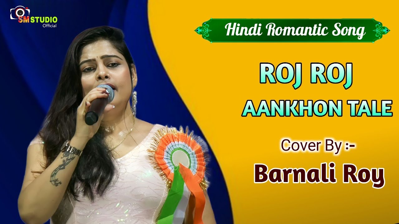 Hindi Romantic Song || Roj Roj Aankhon || Cover By - Barnali Roy  || Asha Bhosle