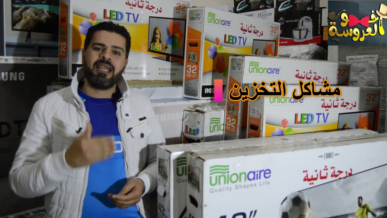 طنطا الاستاد أمام حديقة الطفل معرض اسعار زمان