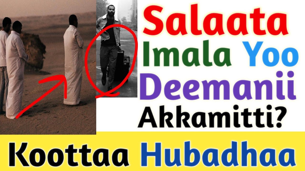 Salaata Musaafiraa | Imala Yeroo Deemne Akkamitti Salaatna? | Barnoota Salaataa