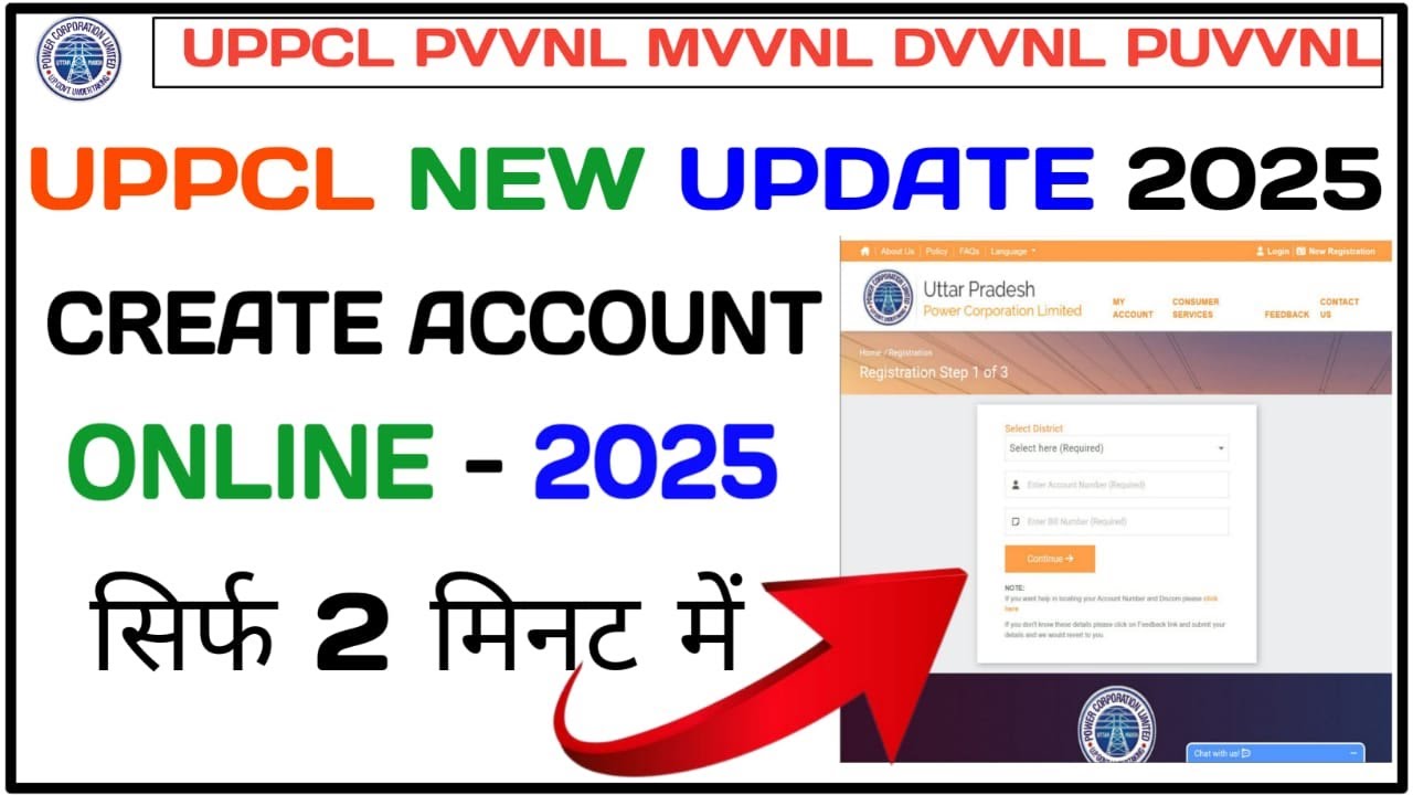 UPPCL New Account Kaise Banaye? 😍 UPPCL Registration, Login & Bill Check – Full Stepwise Guide 2025!