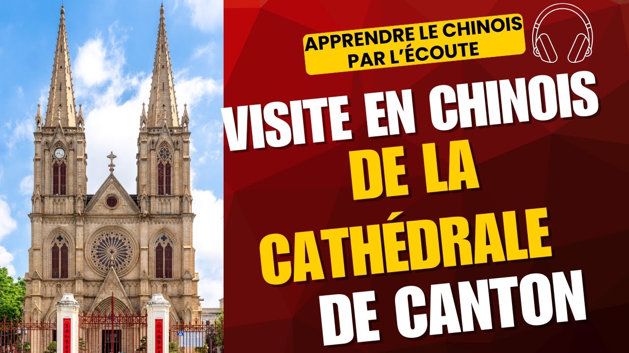 Apprendre le chinois par l’écoute | Visite en chinois de la cathédrale de Canton