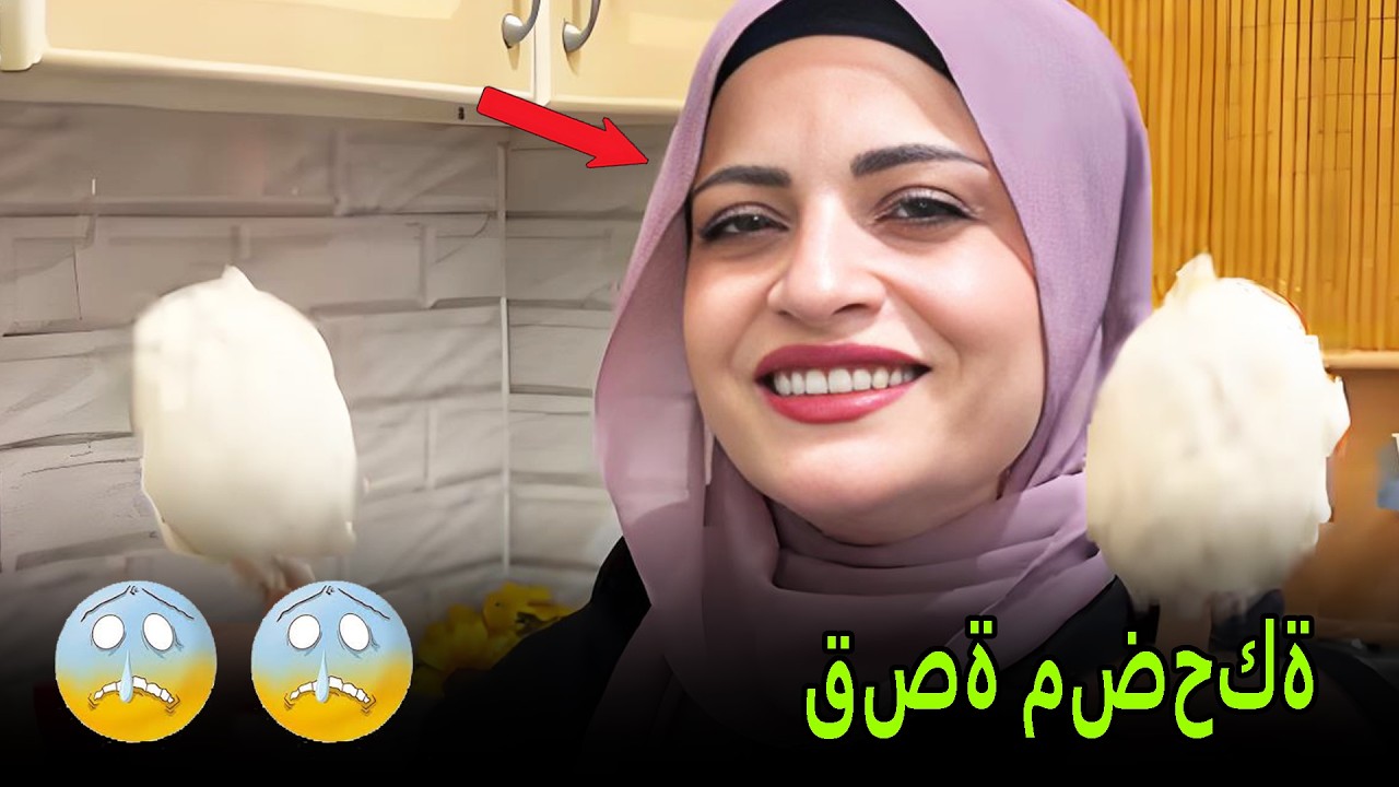 تحدي الدول العربية😁😁#ام سيف #جيفارا العلي