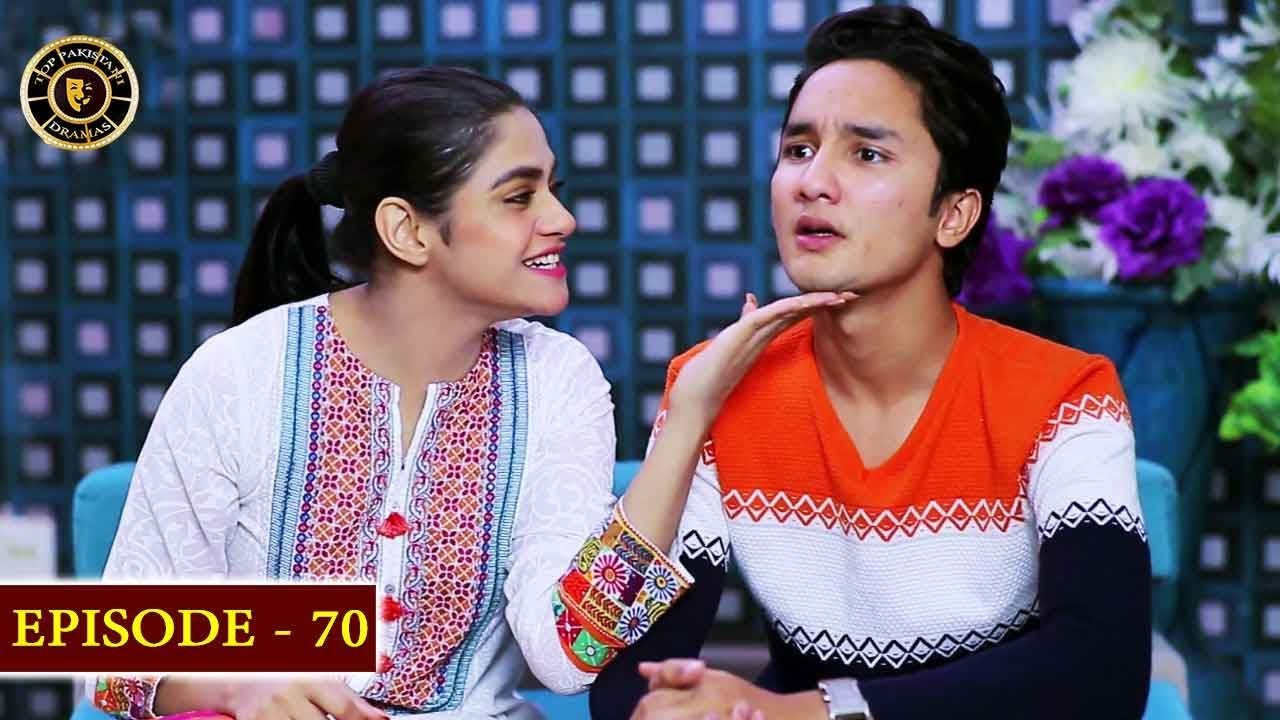 Ghar Jamai Episode 70 | Top Pakistani Drama