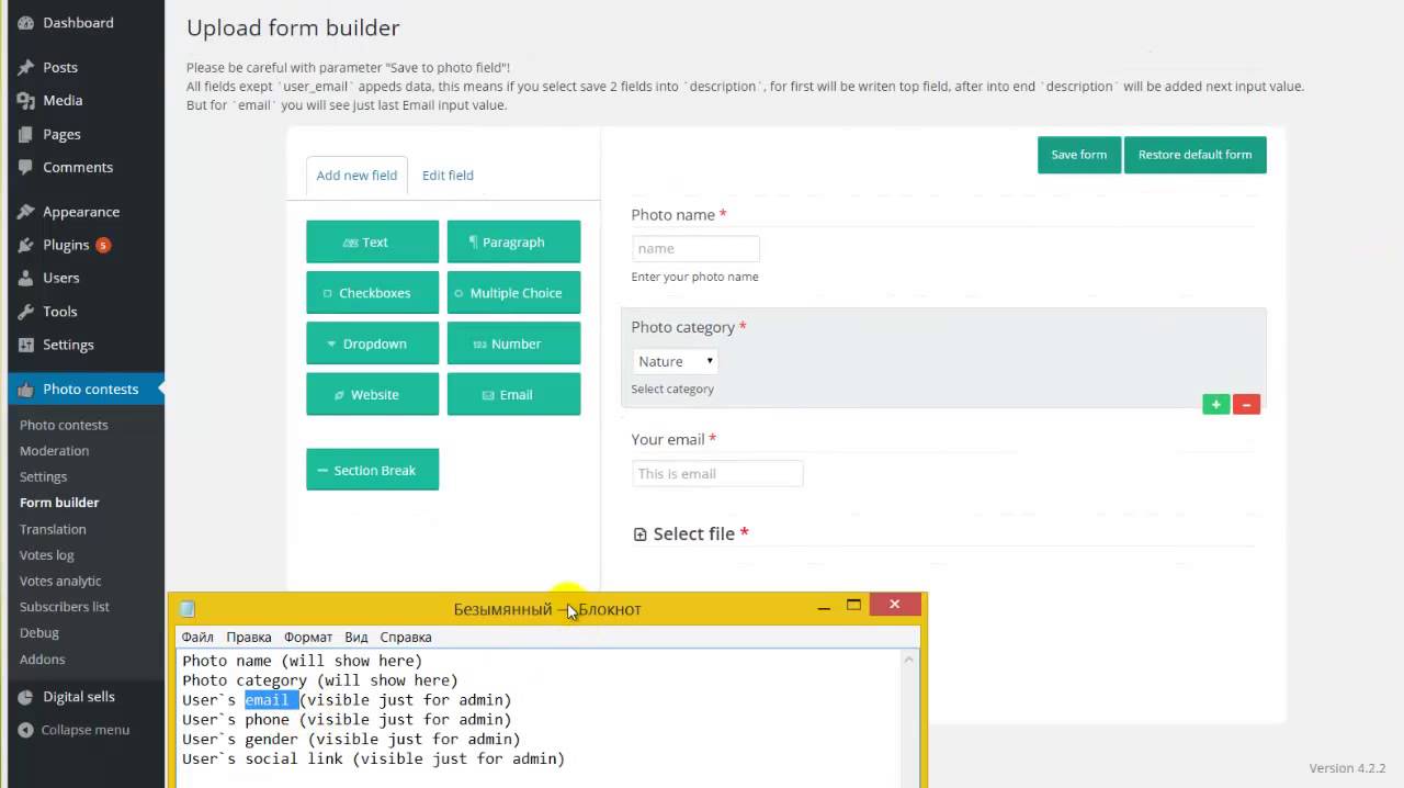 How to configure upload form - WP Foto Vote plugin